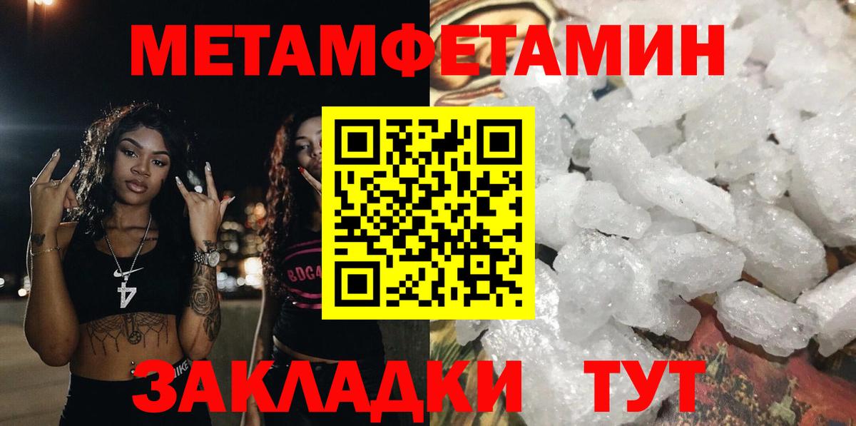 Amphetamine Premium  Amphetamine  Буйнакск  Вход с VPN 
