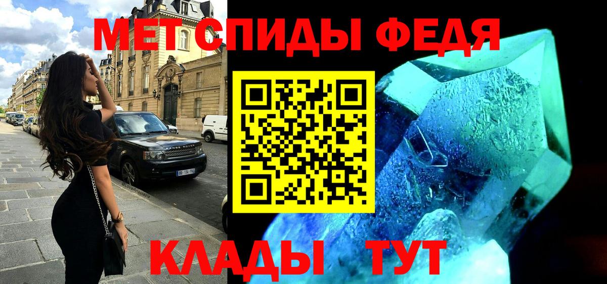 Амфетамин 97% Буйнакск