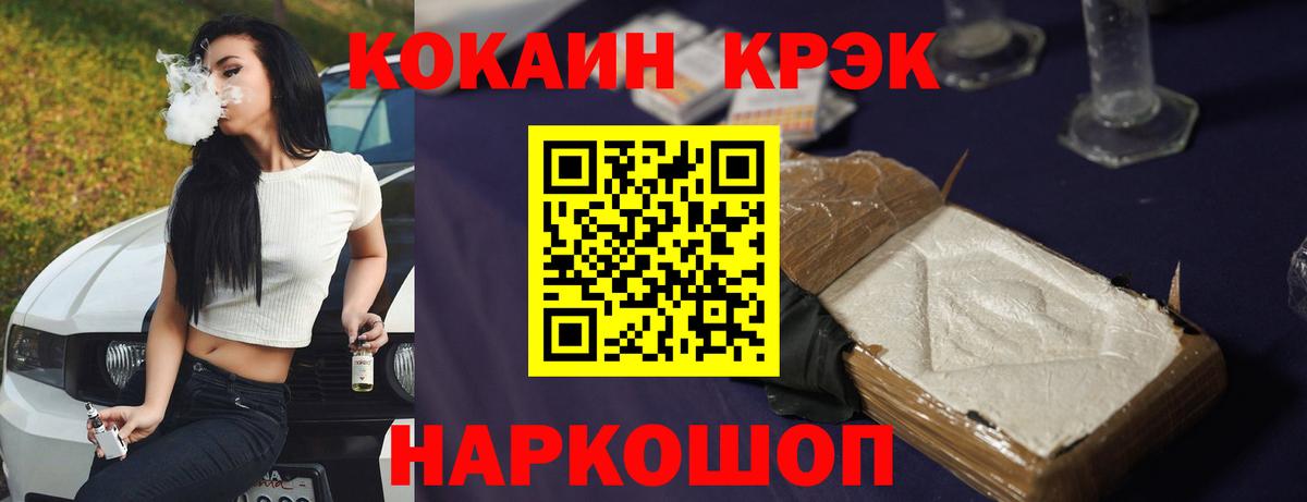 COCAIN Колумбийский Буйнакск