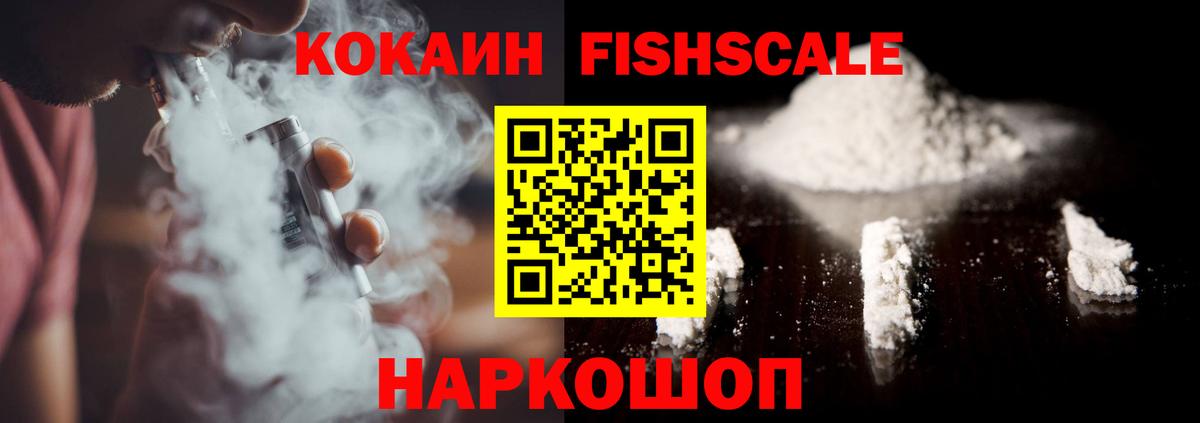 что такое   COCAIN  Буйнакск  Вход с VPN  COCAIN Боливия  COCAIN Боливия 
