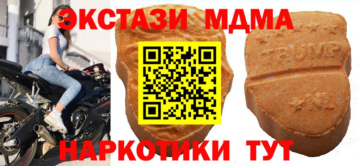 Экстази TESLA Буйнакск
