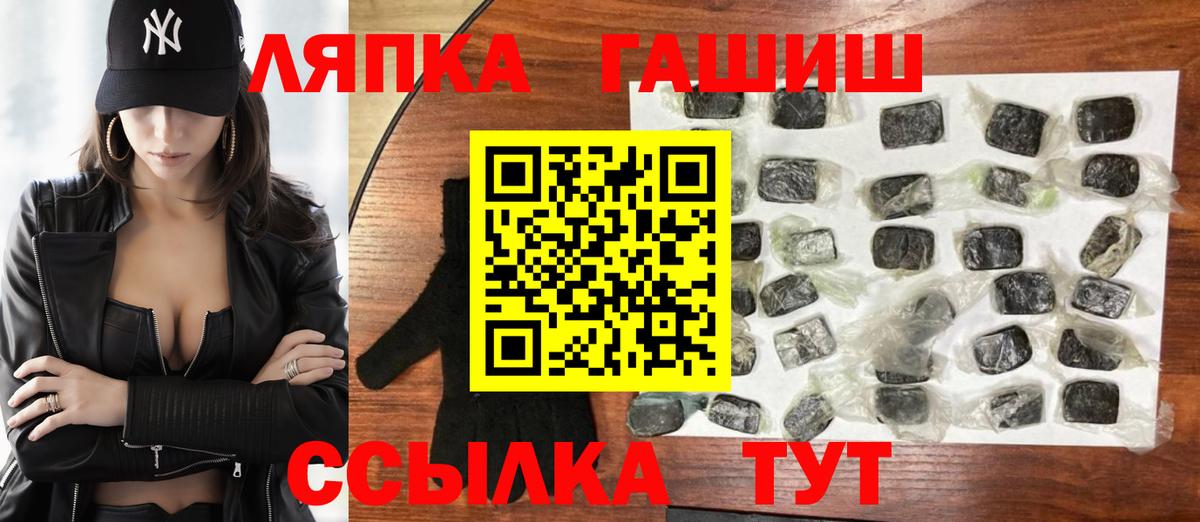 Гашиш VHQ  ГАШИШ Изолятор  ГАШ  Вход с VPN  Буйнакск 