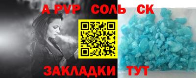 ПСИЛОЦИБИНОВЫЕ ГРИБЫ Кинель