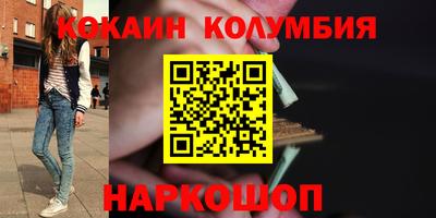 марки nbome Кимры