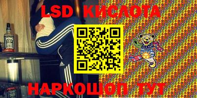 ПСИЛОЦИБИНОВЫЕ ГРИБЫ Кинель