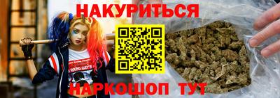 марки nbome Кимры