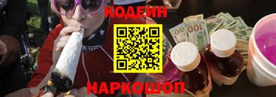 марки nbome Кимры
