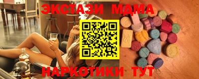 марки nbome Кимры