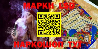марки nbome Кимры
