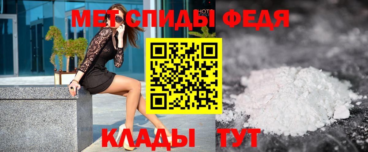 Метамфетамин кристалл Буйнакск