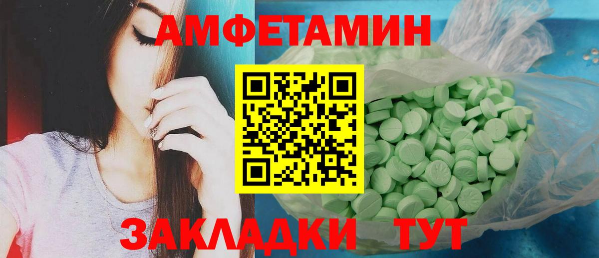 Буйнакск  Первитин Декстрометамфетамин 99.9%  Вход с VPN 