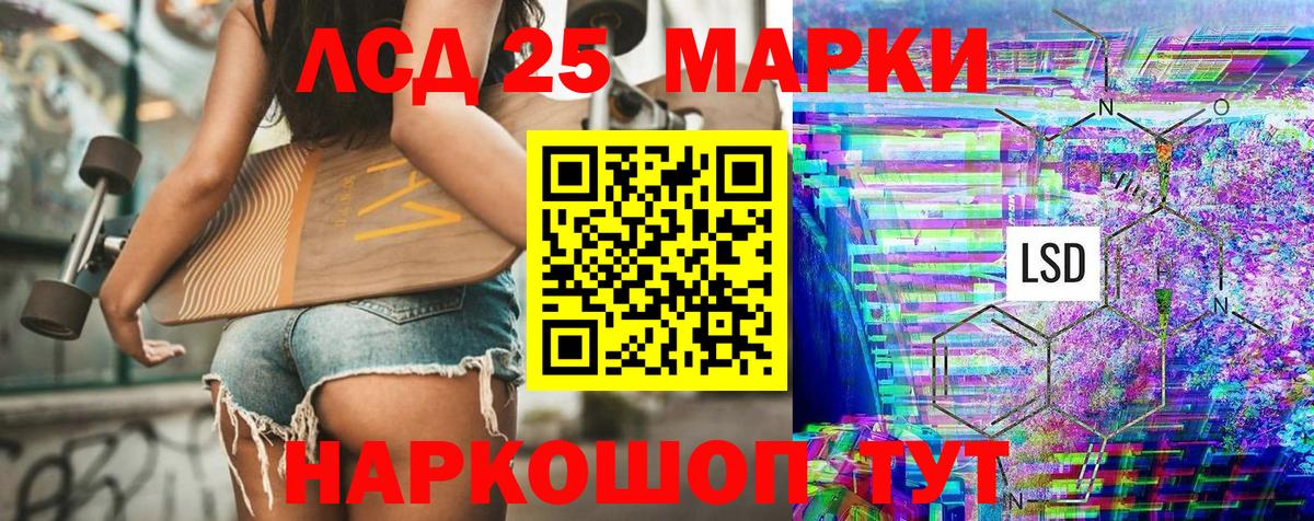 Наркотические марки 1,8мг  Вход с VPN  Буйнакск  Наркотические марки 1,8мг 