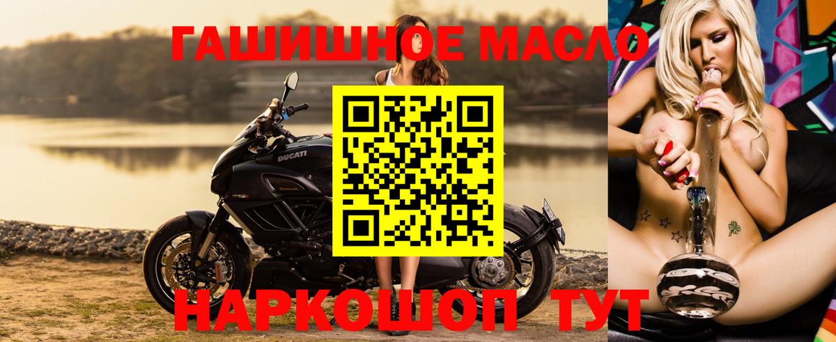 ТГК вейп Буйнакск