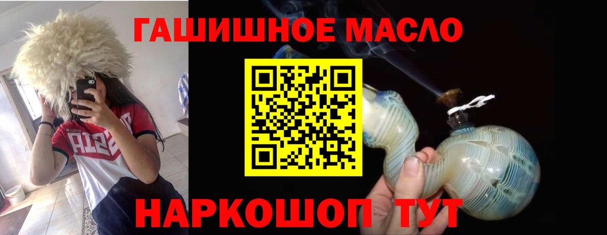 Буйнакск  ТГК вейп с тгк  закладки  Вход с VPN  ТГК вейп с тгк 