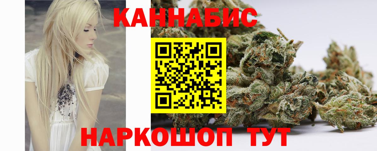 Буйнакск  Марихуана Amnesia  Вход с VPN  Бошки марихуана VHQ 
